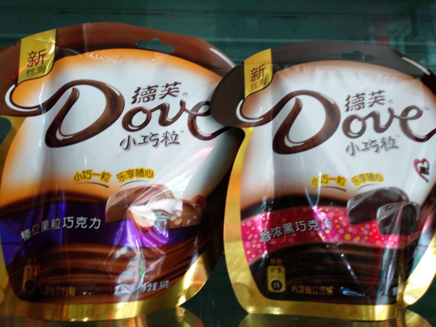 丝滑巧克力小巧粒 牛奶巧克力香浓黑巧克力 一袋84克