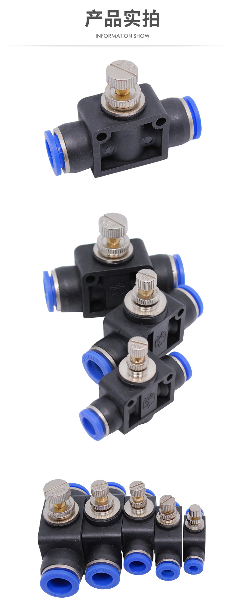 可调气管接头pa管道阀气流量调节阀调速阀节流阀lsa8/4/6/10/12mm