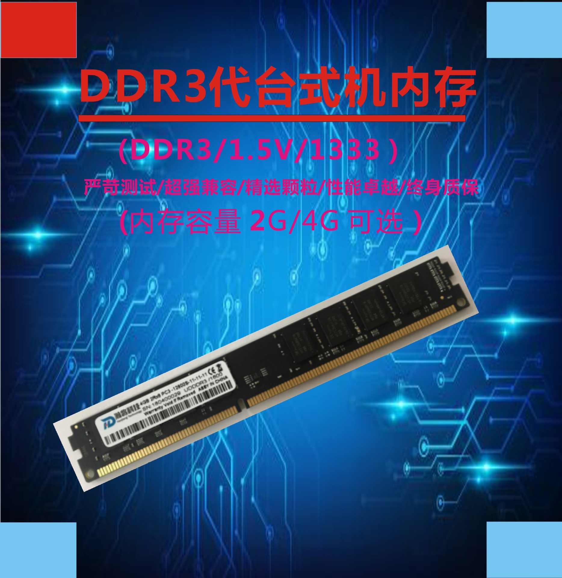 高端存储iops_高端存储 全内存_国内高端存储