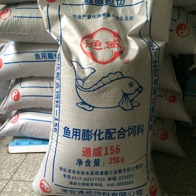通威鱼饲料1038原塘颗粒饲料鱼饵锦鲤鱼食鱼苗饲料156膨化料黄面