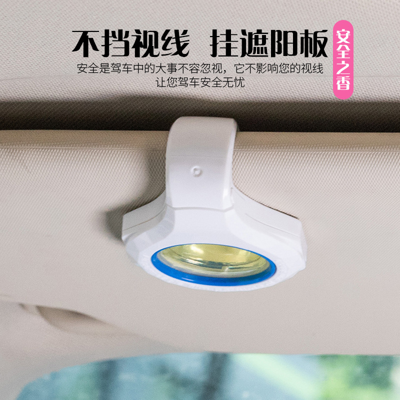 Romantic Fragrance Auto Perfume Car Decoraive Hangings Long-Lasting Light Perfume Car Fragrance Car Refreshing Fragrance Deodorant