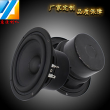 【意佳音响】】5.25寸喇叭6Ω30W中低音扬声器HIFI音响专用喇叭