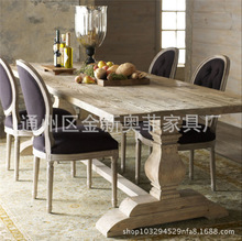 美式复古做旧餐桌新古典欧式长方形餐桌法式全实木餐台餐桌椅组合