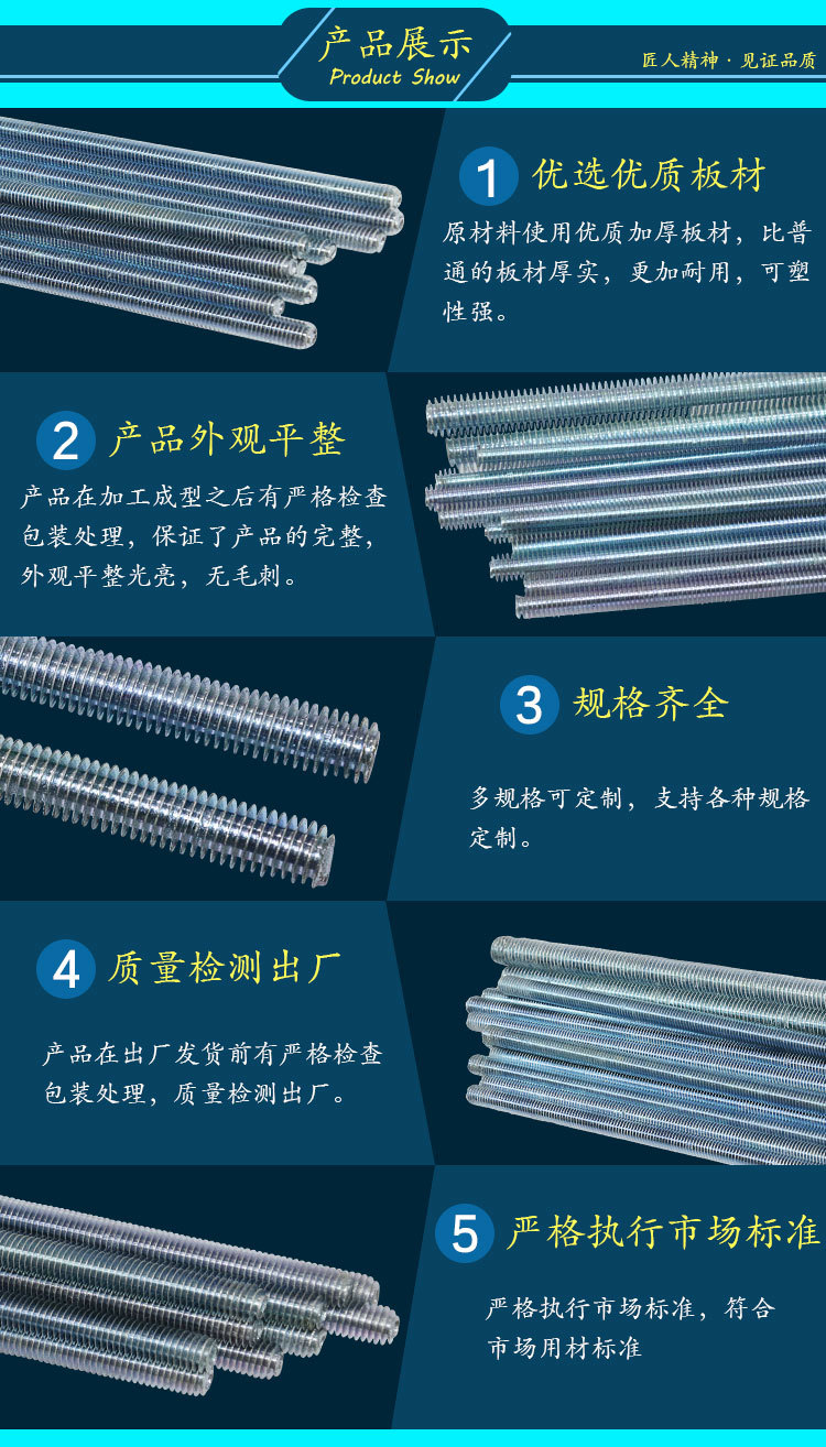 厂价直销 桥架配件m10 m12镀锌螺杆 3米全螺纹丝杆国标 吊顶螺杆