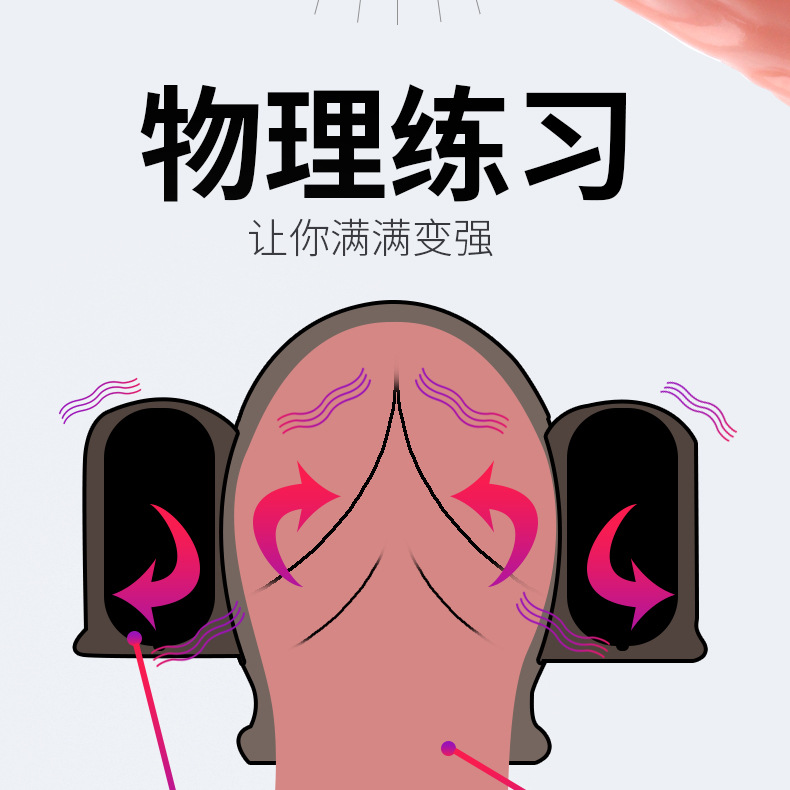 外贸新品飞机杯男用阴茎锻炼器男性训练器电动自尉器成人用品