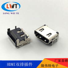 镀金全铜HMDI高清接口引脚双排19P固定脚插件HDMI母座连接器