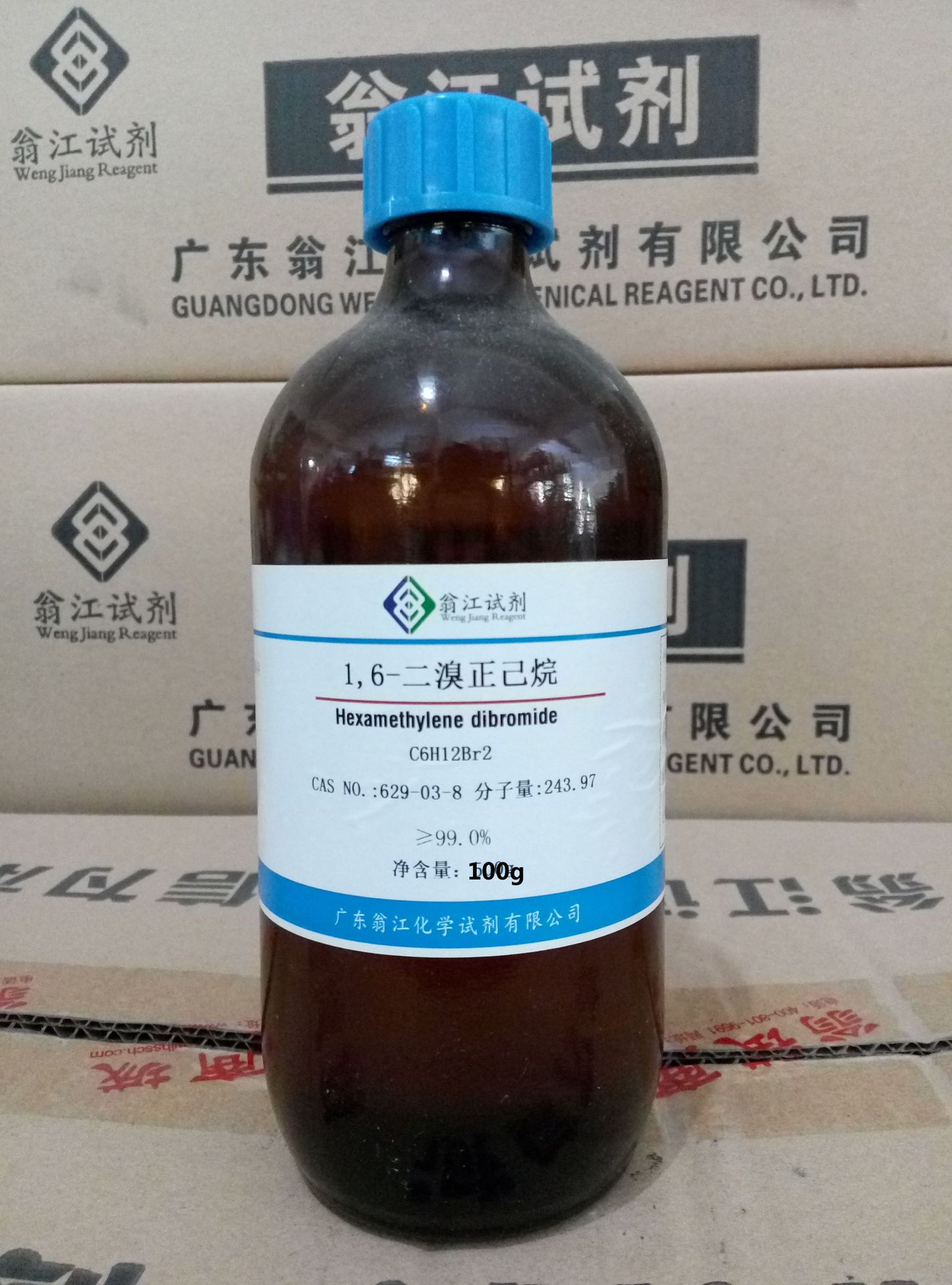 现货 1,6-二溴正己烷 cas:629-03-8 100g/瓶 99%含量