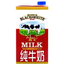 进口黑白全脂牛奶1L*12 贡茶皇茶奶茶咖啡烘焙原料打奶泡黑白牛奶