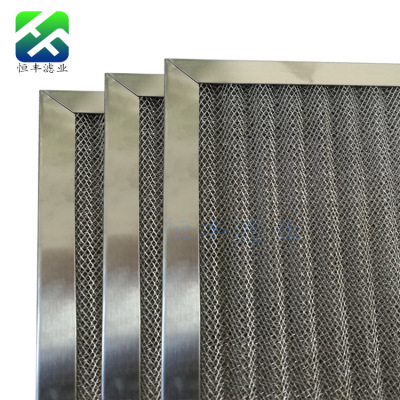 除油烟过滤网/金属过滤网/油雾过滤器除油网/除雾器/初效金属滤网