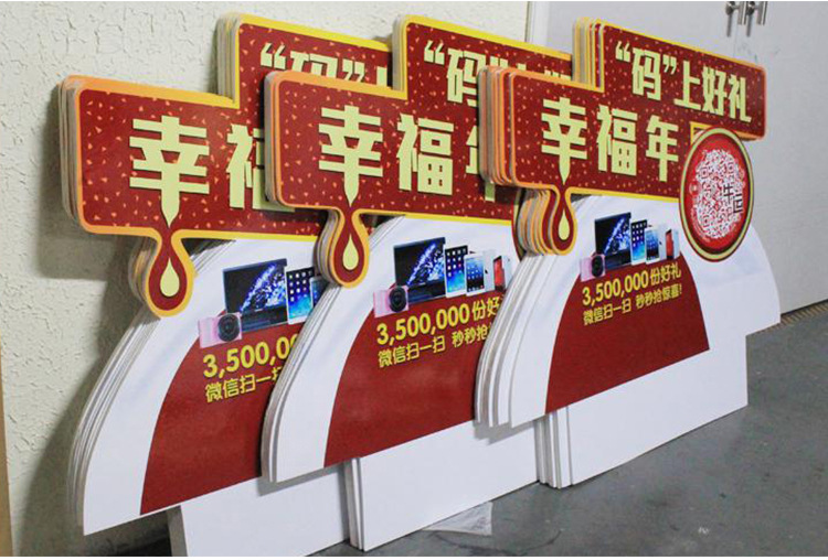 户外广告板背胶裱pvc展板信息公示牌安迪板宣传板写真喷绘雪弗板