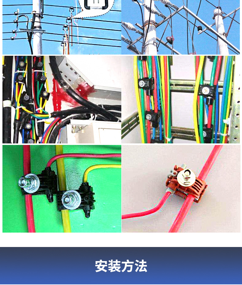绝缘穿刺线夹t型户外免破线端子电缆分支器1kv电工神器1.5-35平方
