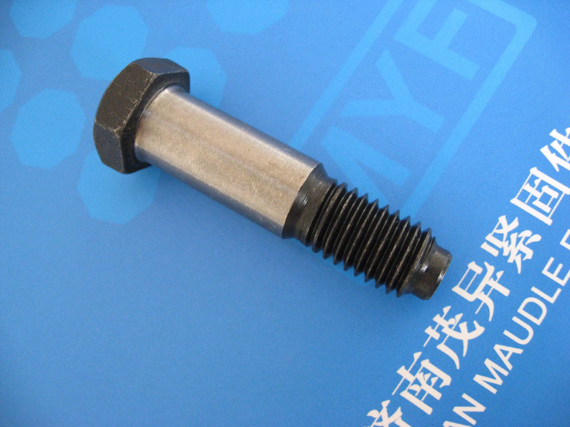 六角头铰制孔螺栓gb27 (13)