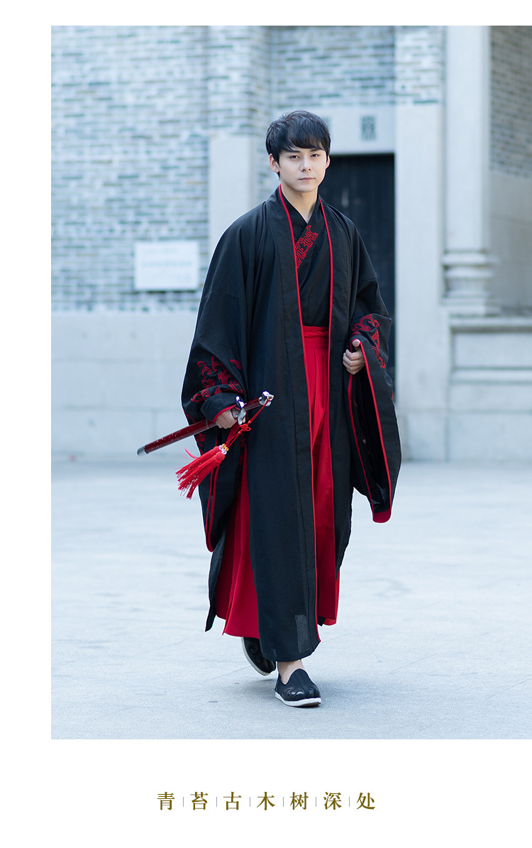 6063 汉服男装 衣裳大氅学生表演服舞台广袖魏晋风股侠交领襦裙