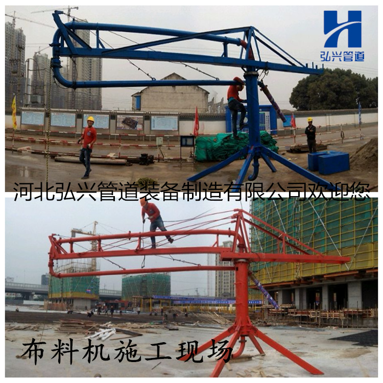 混凝土输送手动混凝土18米布料机 小型混凝土15米布料机厂家