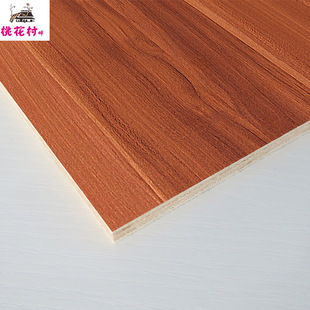 桃花村 厂家直销 免漆家居生态装饰面板实木多层板免漆板生态板材