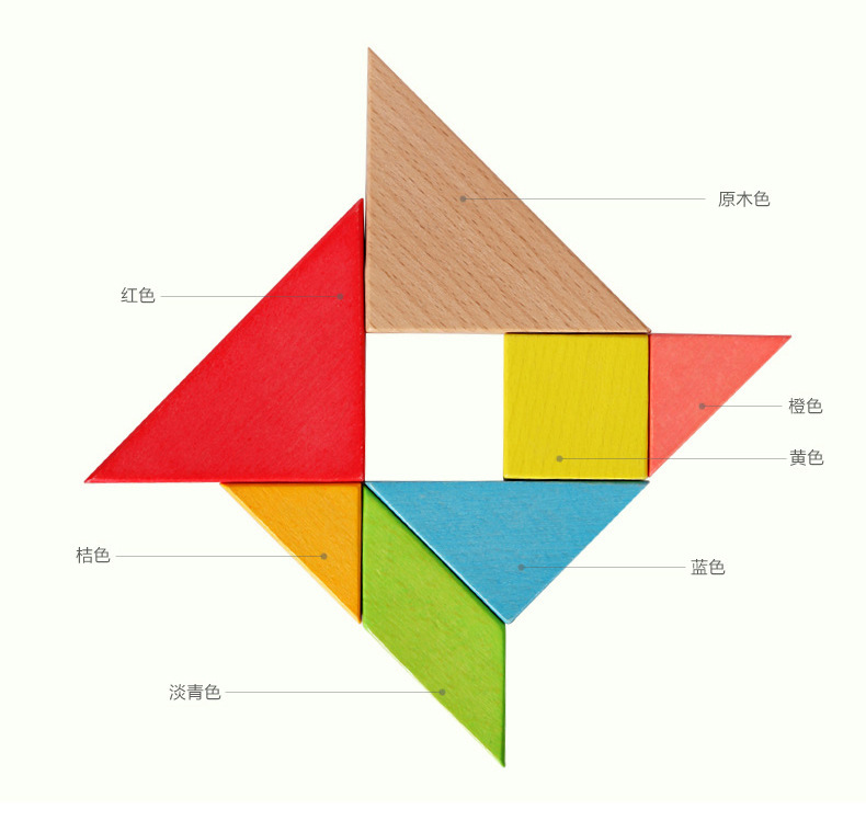榉木七巧板 儿童益智木制玩具 脑力开发玩具 厂家直销