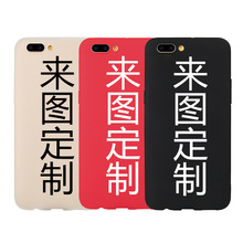 来图定制手机壳玻璃彩绘适用oppo苹果viv小米华为TPU来料加工代发