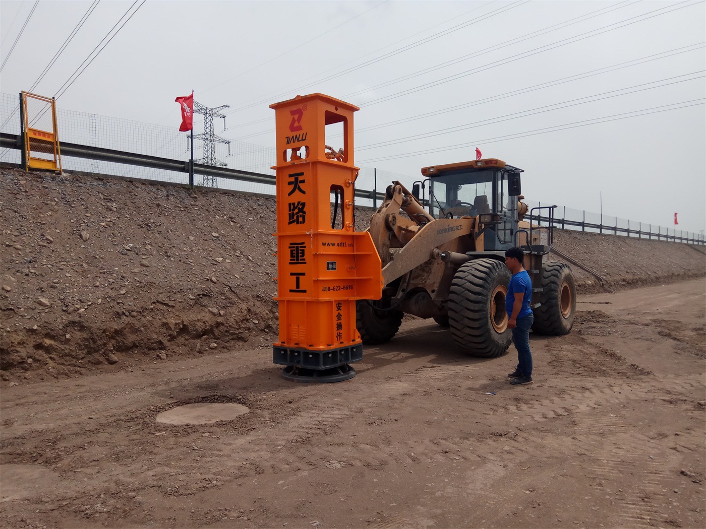 欢迎光临渭南市tra40高速液压夯实机售后服务