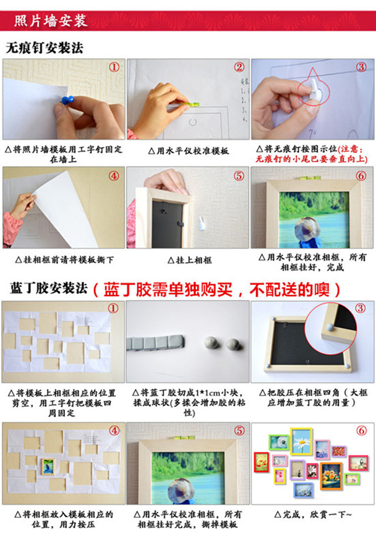 加厚实木相框组合 13框(10/7/5)照片墙 影楼装饰专用 批发直销