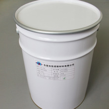 弹性树脂聚氨酯树脂PU树脂高耐磨弹性树脂厂家直供