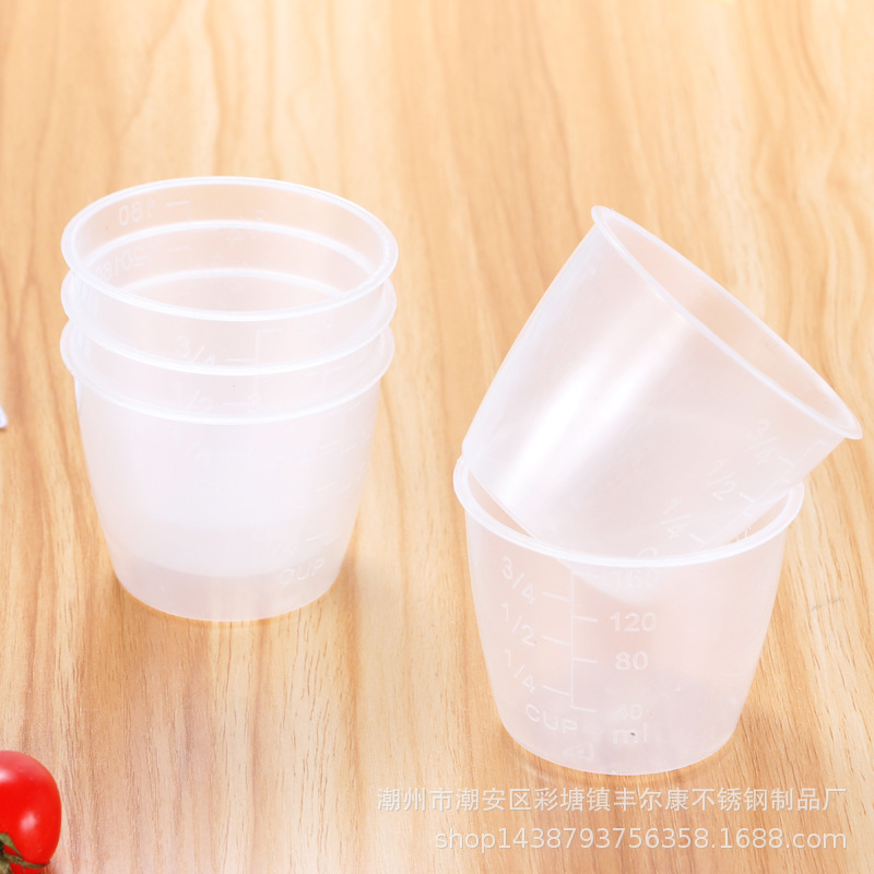 刻度奶茶80ml工具茶店160ml度量量杯毫升用具量筒专用量杯计量带