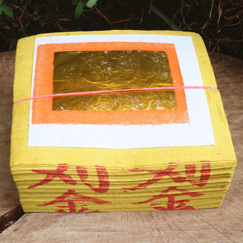 包邮刈金挂金割金卦金台湾金纸台湾拜拜用品纸祈福烧纸纸品神明纸