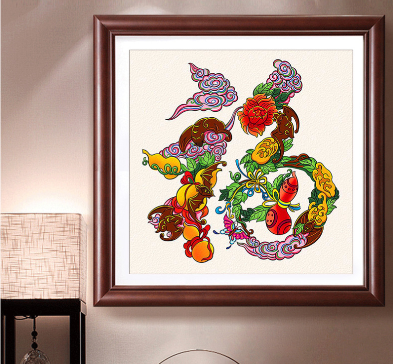 2018新款钻石画客厅简约现代福字画小幅五福百福图砖石绣粘贴挂画