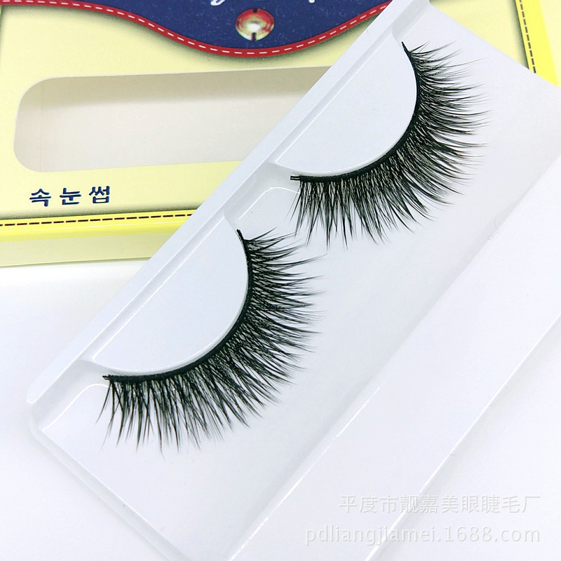 Huiyuan False Eyelashes X25 Daily Nude Makeup 15 Pairs of Very Fine Soft Artificial False Eyelashes Factory Wholesale