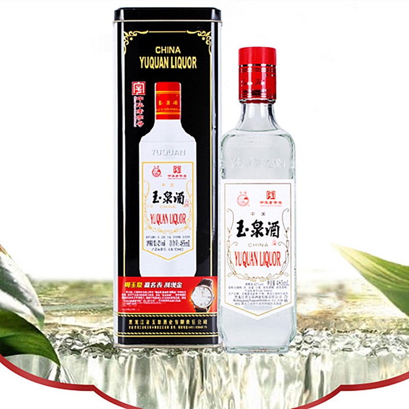 玉泉酒整箱白酒哈尔滨特产玉泉方瓶白酒铁盒白酒42度兼香型白酒