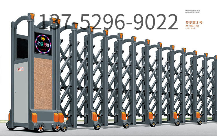 防盗门铝合金门窗电动门伸缩门遥控伸缩门不锈钢电动门学校伸缩门