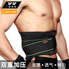 Breathable Waist Elastic waistband Pressure brace steel plate Protection belt Waist Plush Heating pad