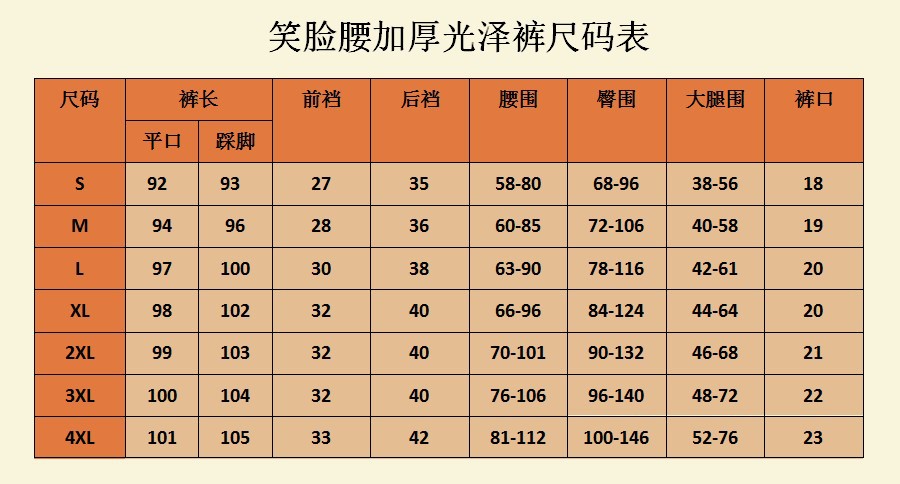 特厚高腰羊羔绒光泽裤秋冬韩版500g艾草绒加肥大码打底裤女长裤