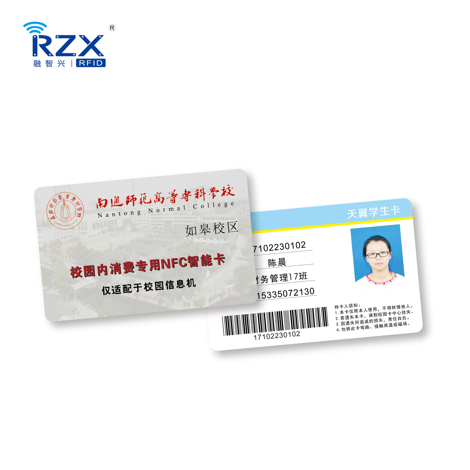 实力厂家低价热销学生卡校园cpu卡水卡 2k4k8k16k内存带人像印刷