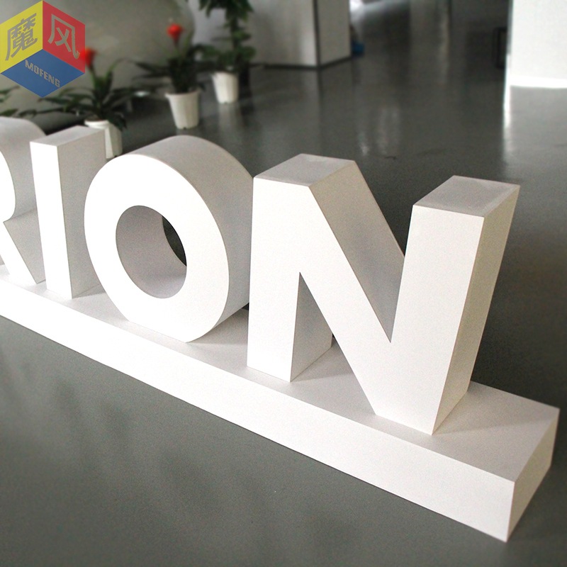 定制高密雪弗板pvc字-背景形象墙logo烤漆门头广告字