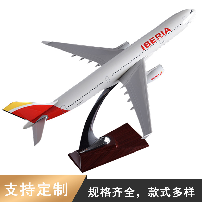 oem定制飞模生产供应空客330树脂32cm西班牙航空飞机模型厂家定做