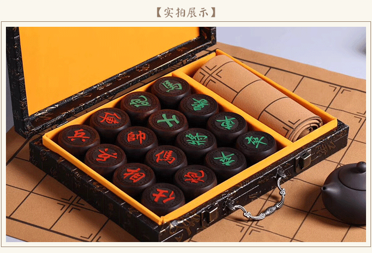 批发中国象棋紫光檀木雕刻象棋 木质棋具棋盘礼品