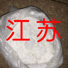 L-天门冬氨酸钾 仓库现货 1KG-25KG 开发票 含运费 服务优 江苏