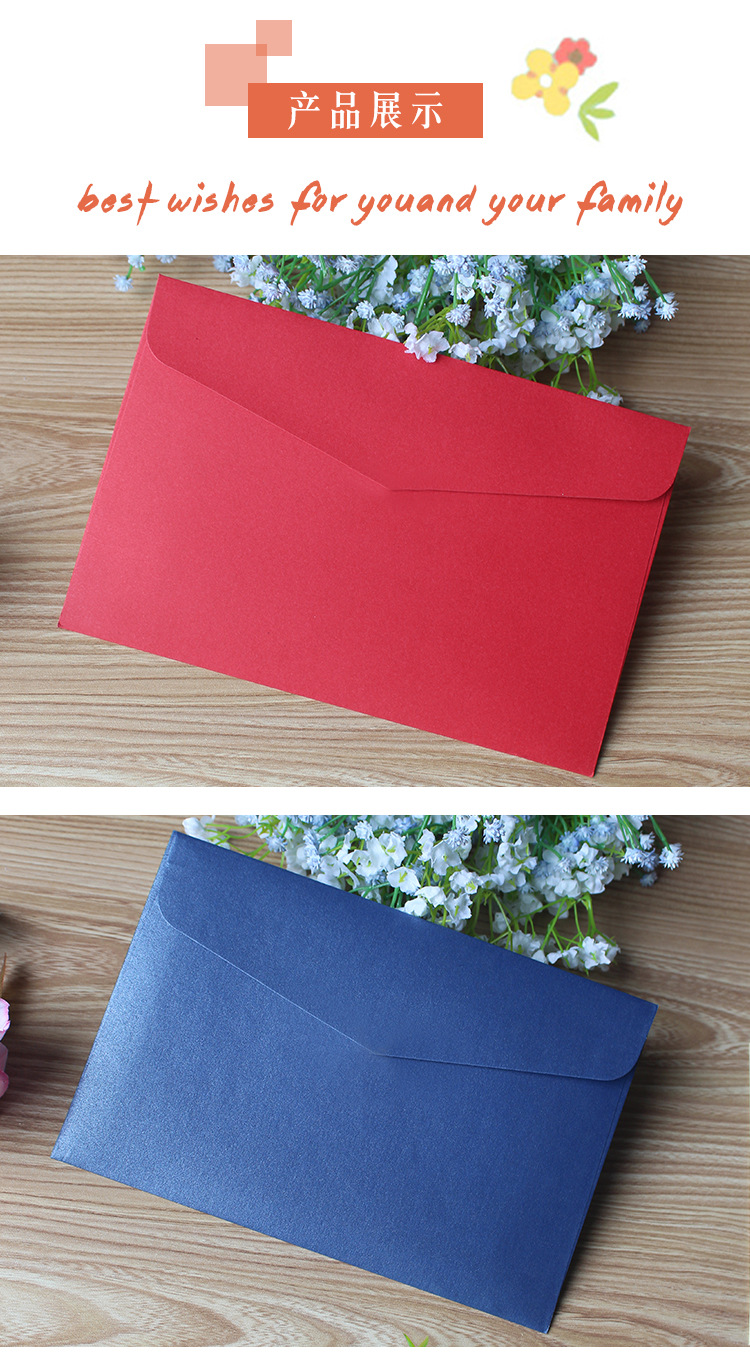 结婚请帖信封商务款信封创意西式中式大利是封婚礼红包信封
