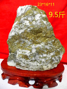 《精品》天然黄金矿石矿物原石摆件观赏石风水实木底座金石9.