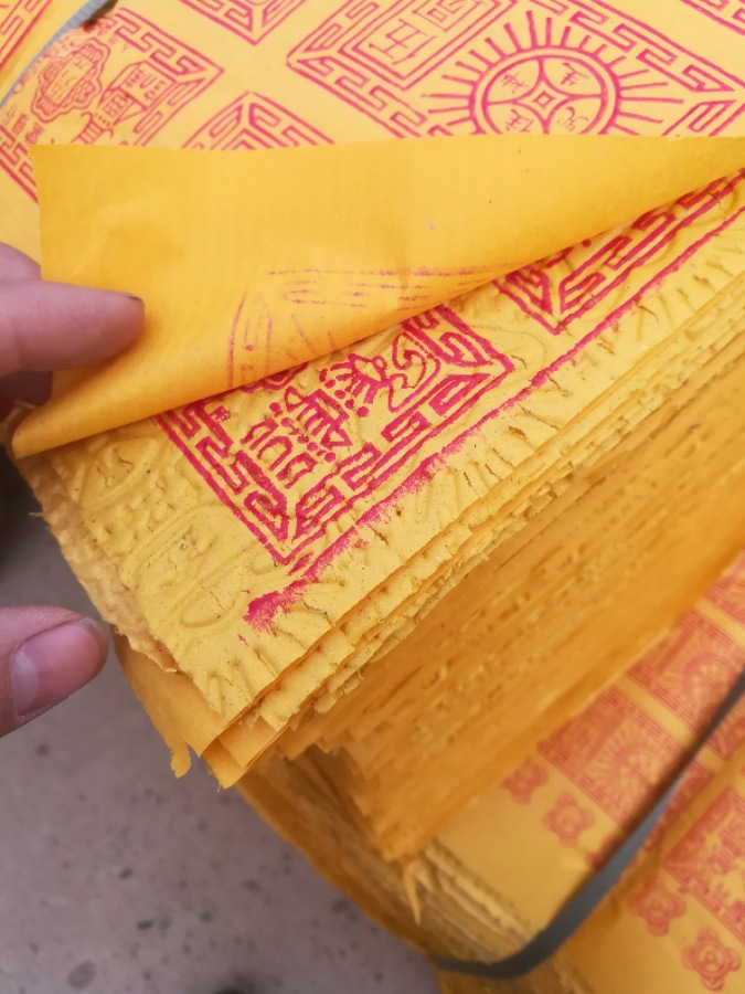 厂家批发殡葬用品高级烧纸泡泡黄纸冥币祭祀烧纸洋钱票