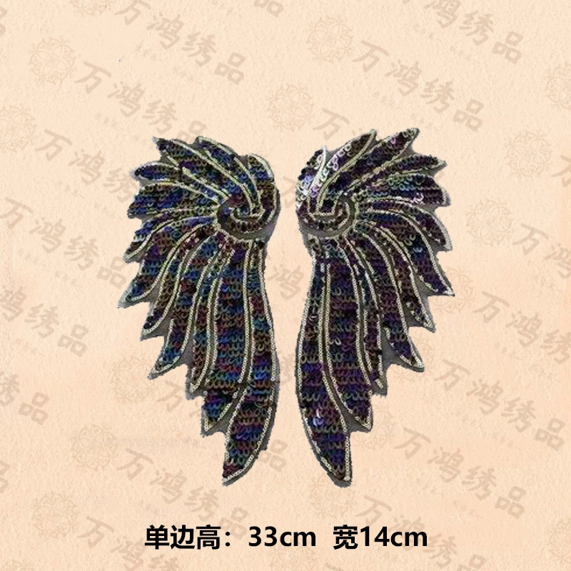 翅膀 v配套亮片布贴服装辅料贴布绣补丁贴珠片绣wing翼补丁