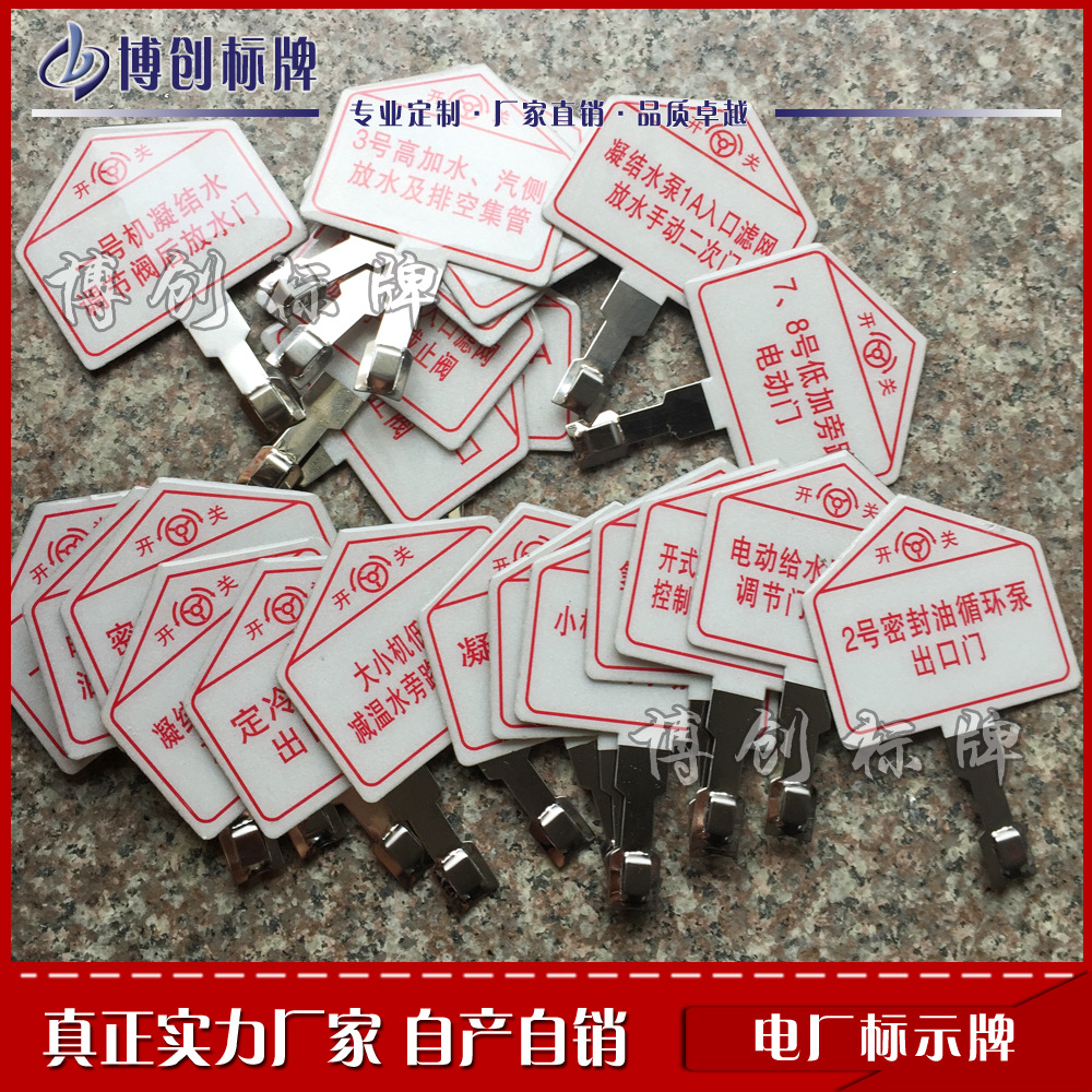 不锈钢反光滴塑阀门标牌耐腐蚀带脚一体式阀门牌kks码管道标识牌