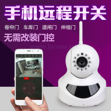 开门机手机远程开关视频系统车库WIFI控制器家庭网络平移门监控器