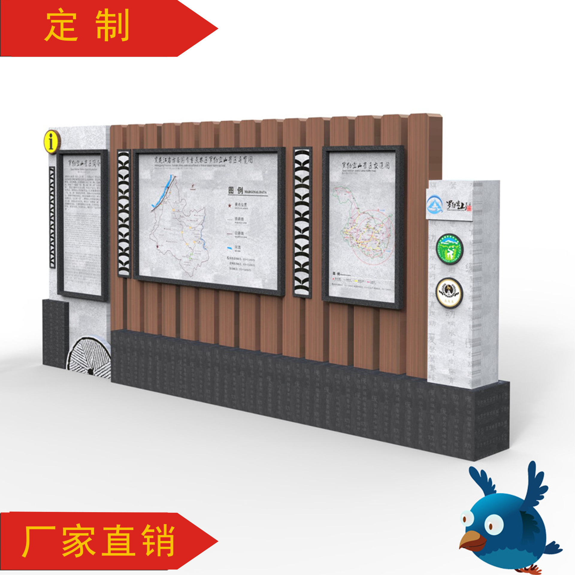 景区介绍立牌落地指示牌标识牌导向牌广告牌指示牌标识牌