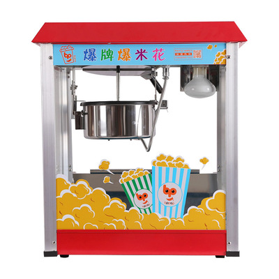 厂家直销爆牌爆米花机商用 电影院ktv电动爆米花机爆谷机批发