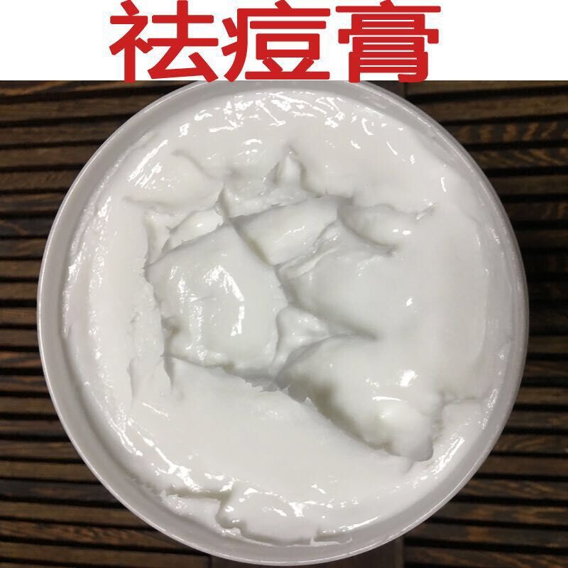 人参味不拉丝黄色晚霜珍珠膏修复日霜姿绽祖传秘方纯中药面膜醋疗