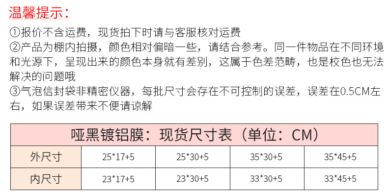 哑黑镀铝膜气泡快递袋 珠光共挤膜快递包装袋 pe气泡信封袋定制