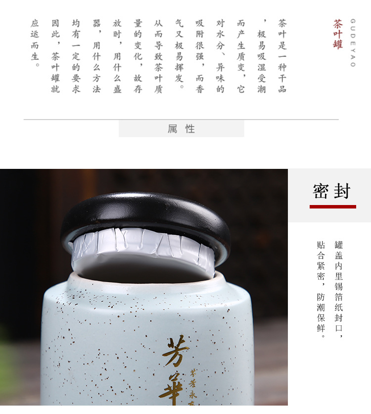 专利芳华陶瓷茶叶罐 创意茶仓定制红茶普洱储茶密封陶瓷罐礼盒