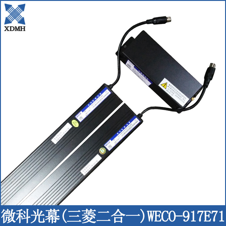电梯中分光幕-电梯中分光幕厂家,品牌,图片,热帖-阿里巴巴