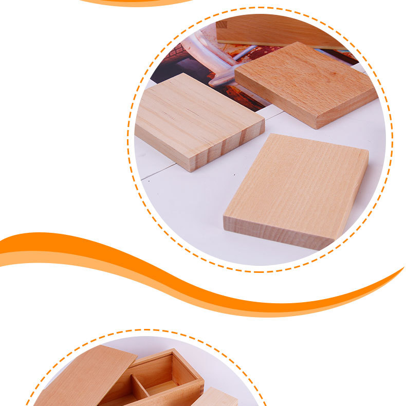 蒙氏蒙特梭利重量板感官教具儿童益智早教启蒙专注力训练积木玩具